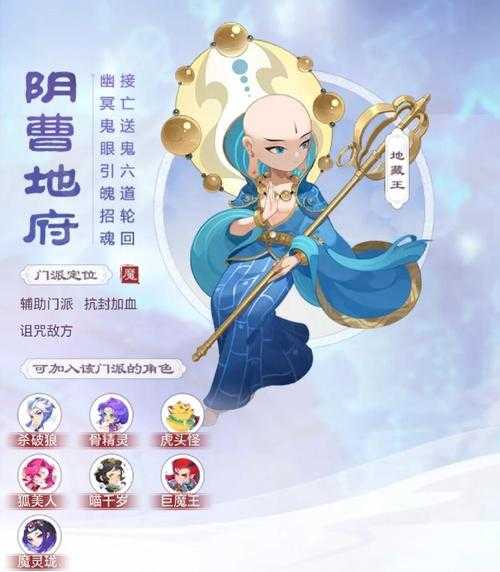 梦幻西游自制地厅攻略，玩意儿，西游，宁可信其有