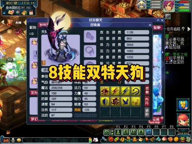 梦幻西游自动喊话宠物怎么获得 喊话 西游 宠物