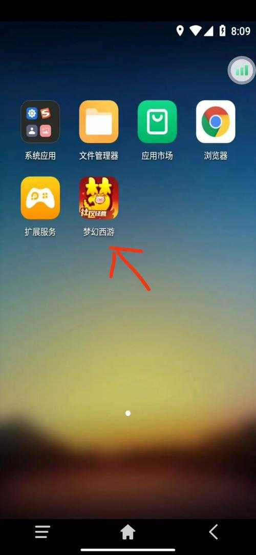 梦幻西游自动挂机辅助免费 辅助 挂机 自动