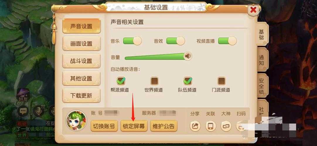 梦幻西游自动挂机辅助免费