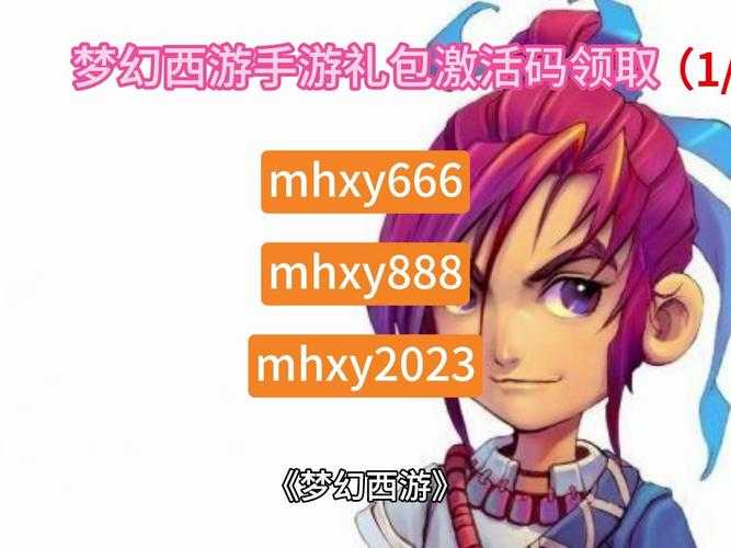 梦幻西游自动领取专属特权礼包，自动，领取，礼包
