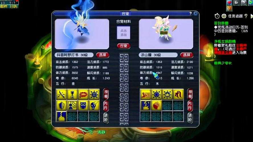 梦幻西游自在心猿多少级携带 猴子，多少级，自在
