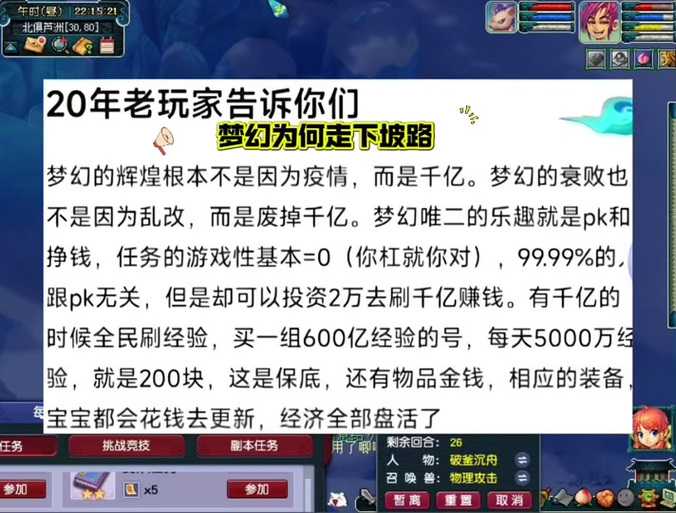 梦幻西游自定义窗口大小调整，窗口 自定义 分辨率