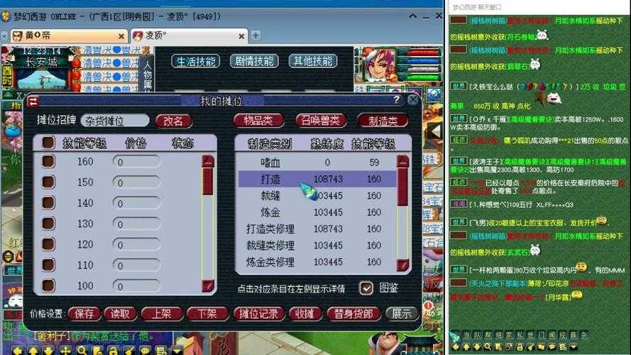 梦幻西游自己成就哪里看,成就,西游 连续