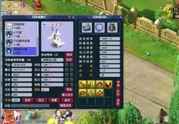梦幻西游自己打造全力攻宠成本