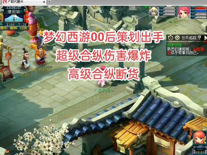 梦幻西游自带高级合纵宝,合纵 高级 高级