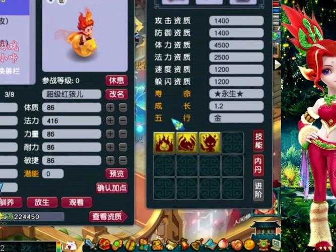梦幻西游自带高连驱鬼的宝宝