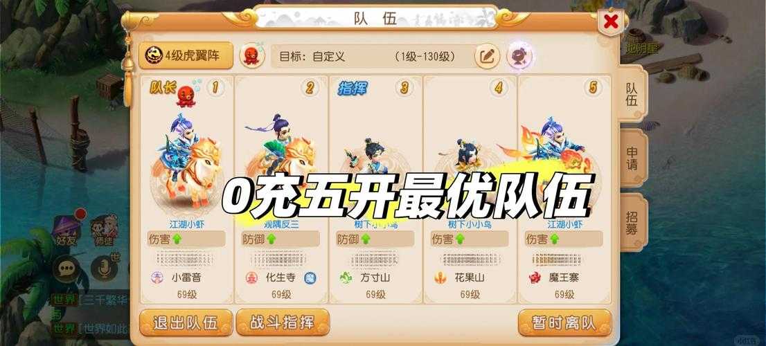 梦幻西游自由零感是什么活动,奖励,活动,是什么