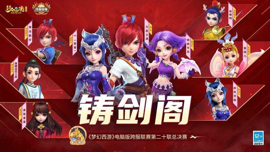 梦幻西游自行离开帮派可以吗 梦幻 帮派，可以吗