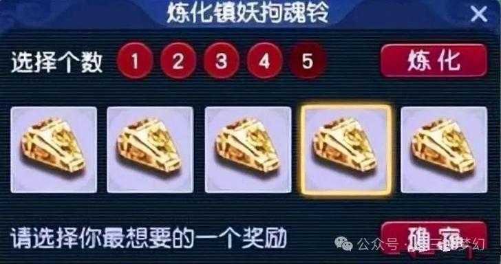 梦幻西游至尊2奖励是什么