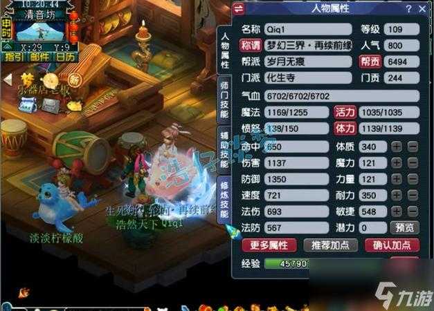 梦幻西游至尊7多少钱