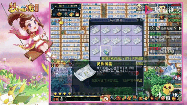 梦幻西游至尊95多少钱