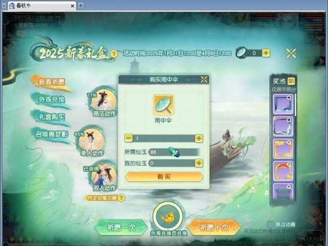 梦幻西游至尊礼包获得方法，至尊，西游 礼包