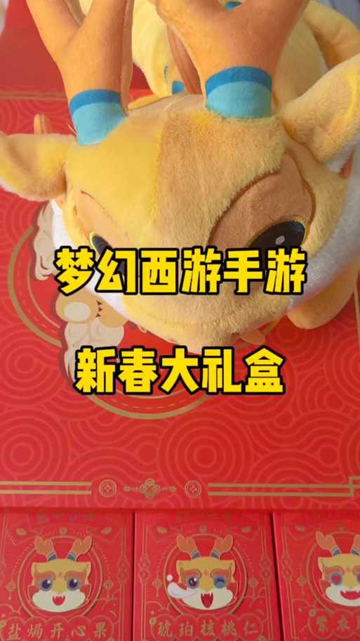 梦幻西游至尊迎新礼包怎么得的
