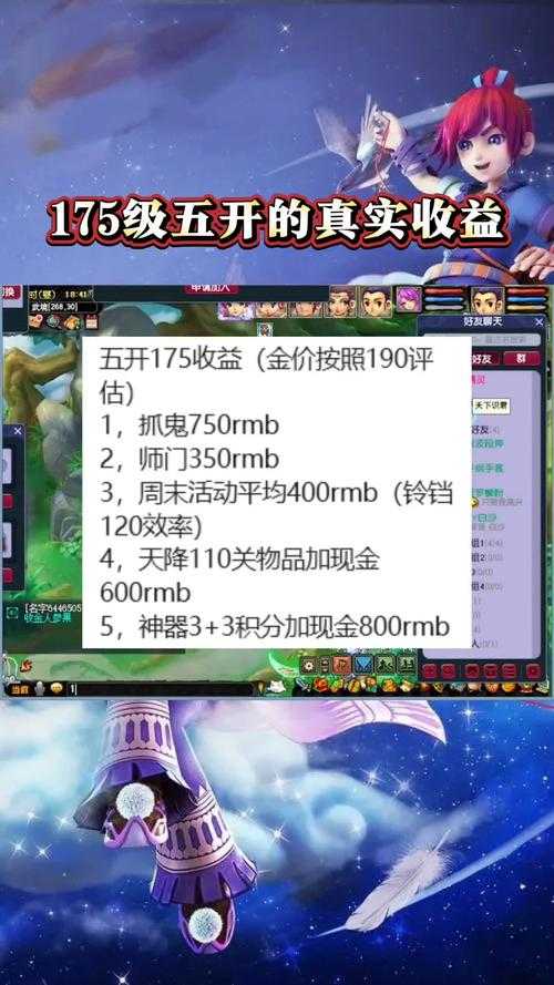 梦幻西游至强e3怎么打，西游，小鬼，输出