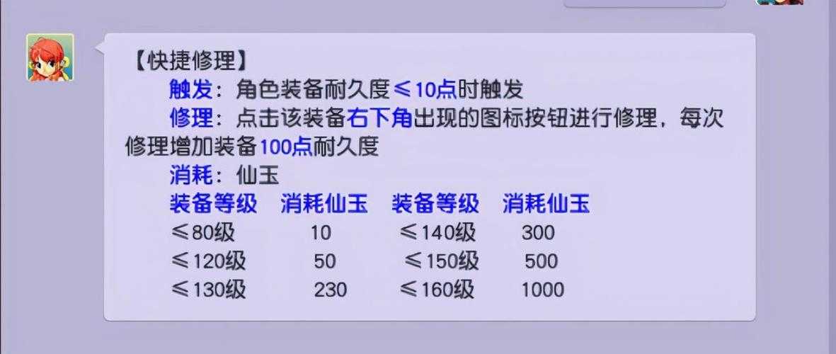 梦幻西游舍利加多少法伤 加多少,舍利,舍利子