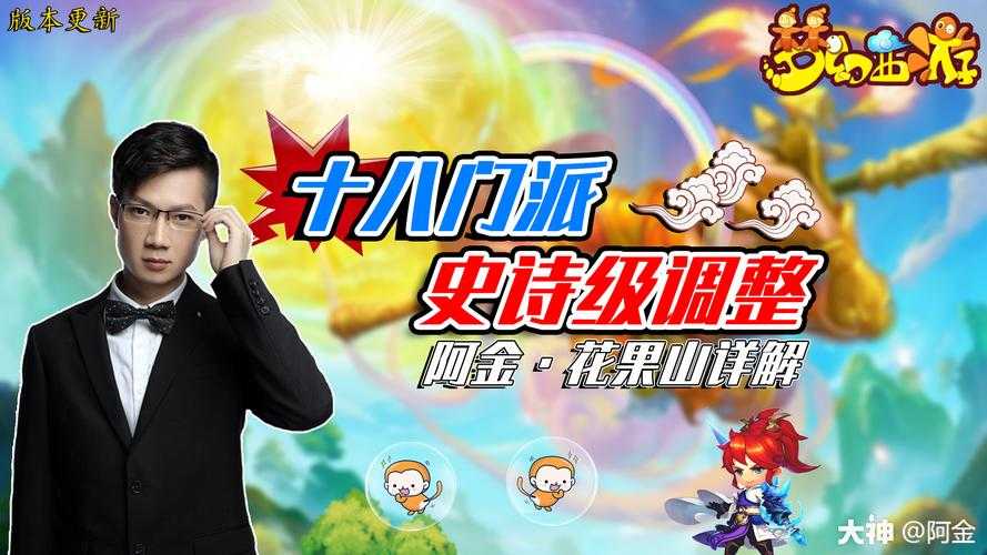 梦幻西游舔狗阿金是谁啊，频道 阿金 频道