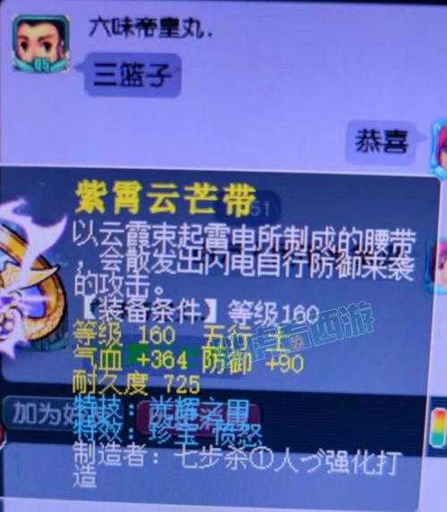 梦幻西游舔狗阿金是谁扮演的