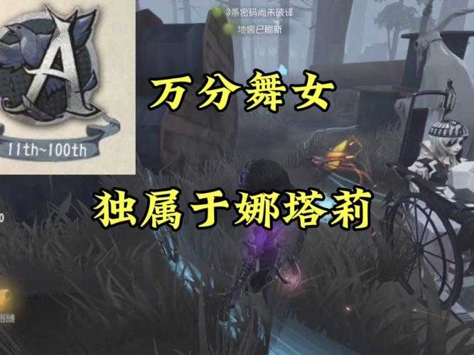 梦幻西游舞女技能介绍 西游，技能，治疗