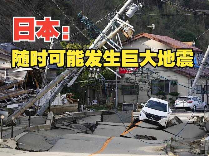 日本7月5日地震全记录，伤亡情况、避难指南与科学解读