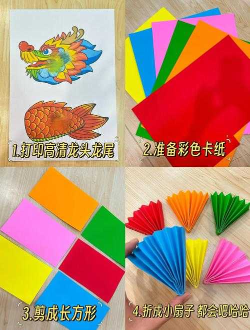 梦幻西游舞龙手工怎么做 舞龙 骨架，怎么做