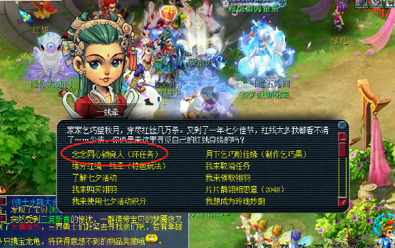梦幻西游良人哥卖号,西游,都是 良人