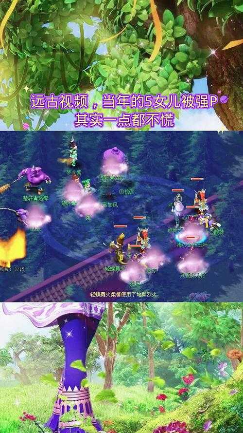 梦幻西游良辰美景女儿情是鬼区吗