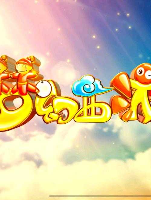 梦幻西游艺术名字大全