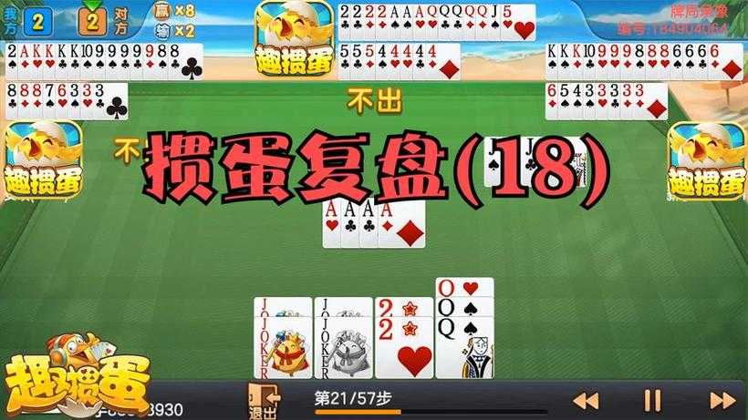 梦幻西游艾晨露脸视频在线观看,游戏,视频,露脸