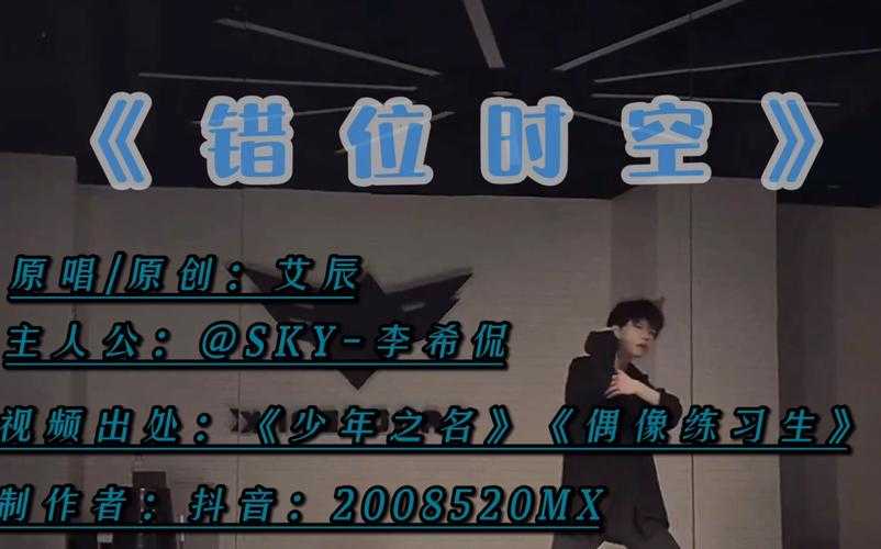 梦幻西游艾晨露脸视频大全