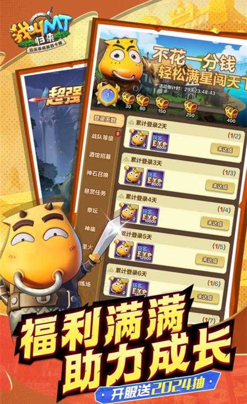 梦幻西游艾泽大陆副本攻略