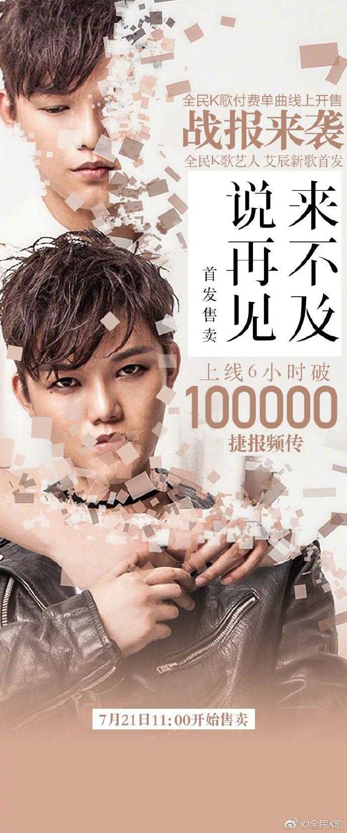梦幻西游艾辰露脸照片大全