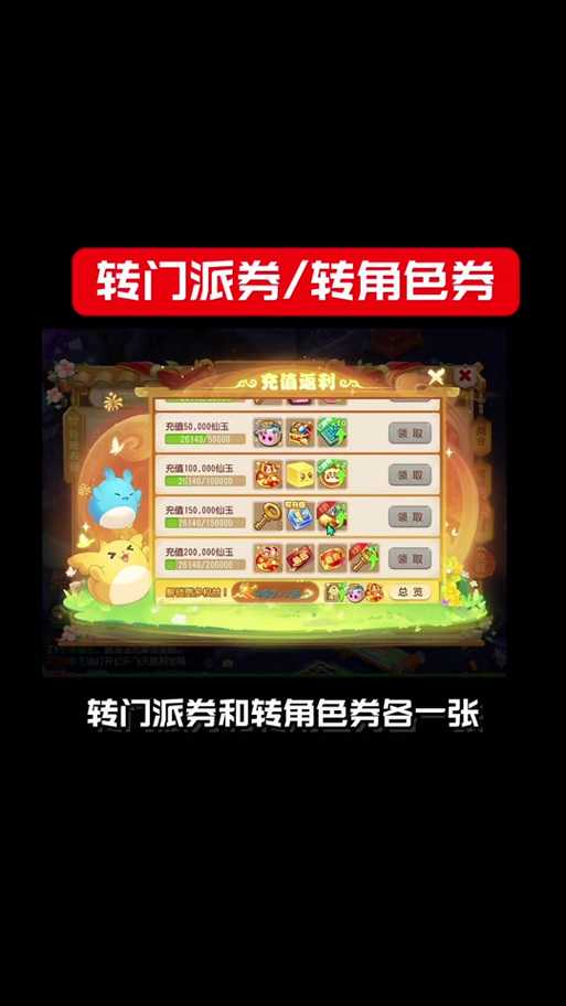 梦幻西游花98块买的是什么，小时，游戏，是什么