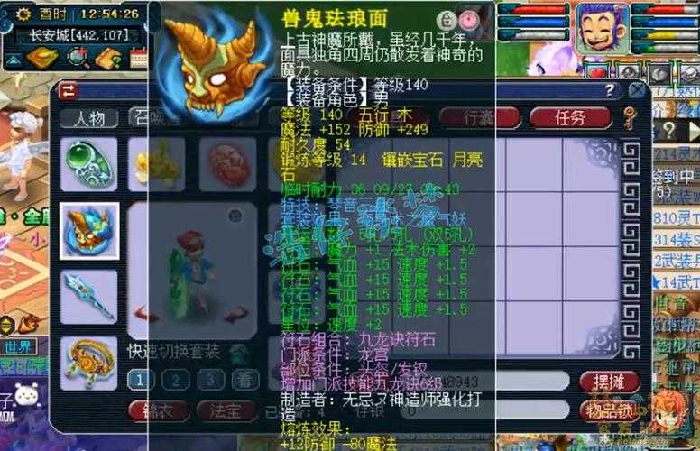 梦幻西游花了16万能玩吗 装备，西游，游戏