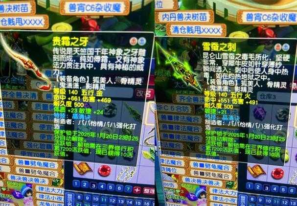 梦幻西游花了16万能玩吗