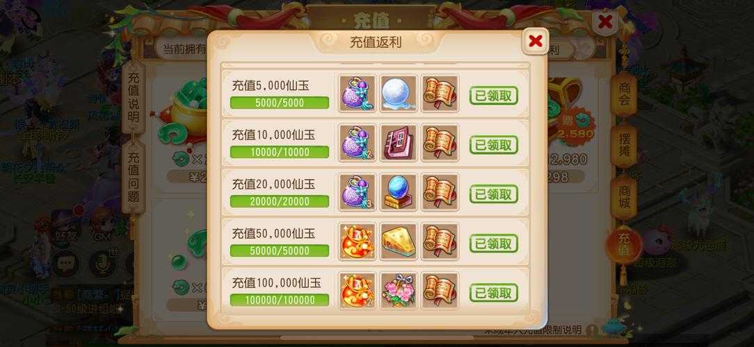 梦幻西游花了2万元多吗