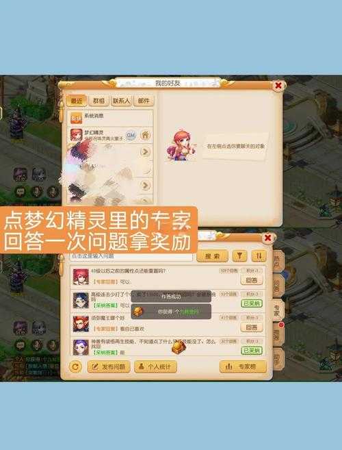 梦幻西游花了2万元能玩吗