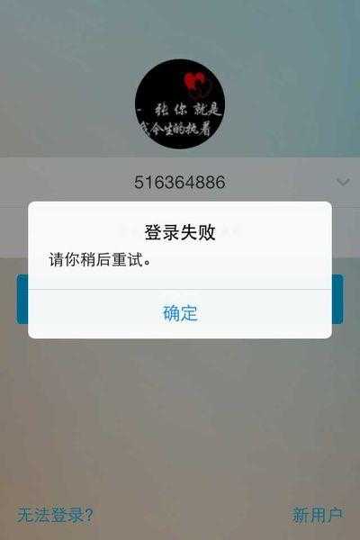 梦幻西游花屏无法登录怎么办