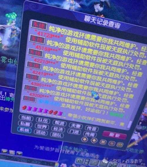 梦幻西游花屏无法登录游戏 梦幻 花屏 西游