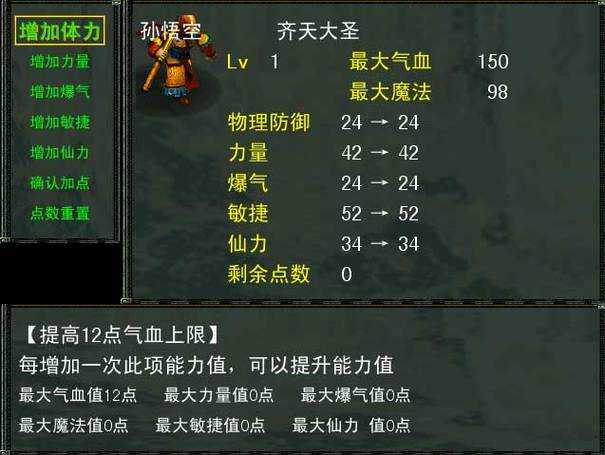 梦幻西游花朝奇缘任务攻略