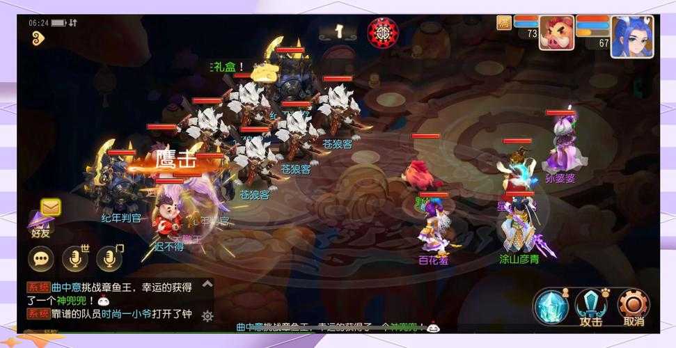 梦幻西游花朝奇缘怎么玩