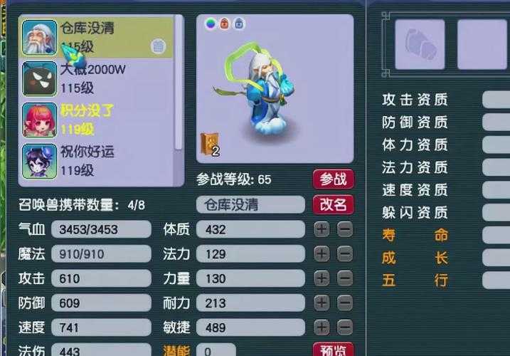 梦幻西游花期不亮