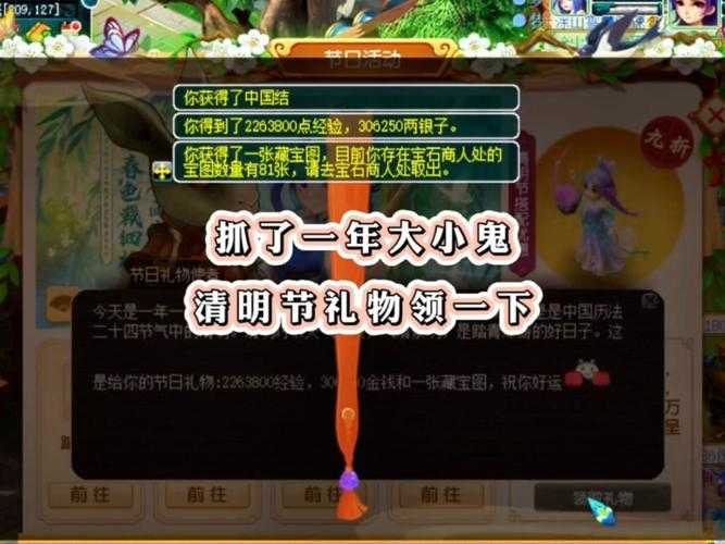 梦幻西游花灯祈愿多少钱 多少钱 祈愿，抽奖