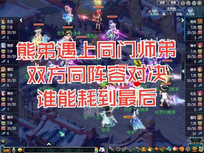 梦幻西游花落人亡结局是什么