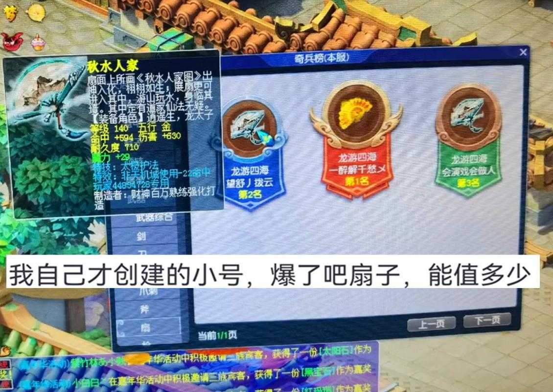 梦幻西游花豆彩色字体
