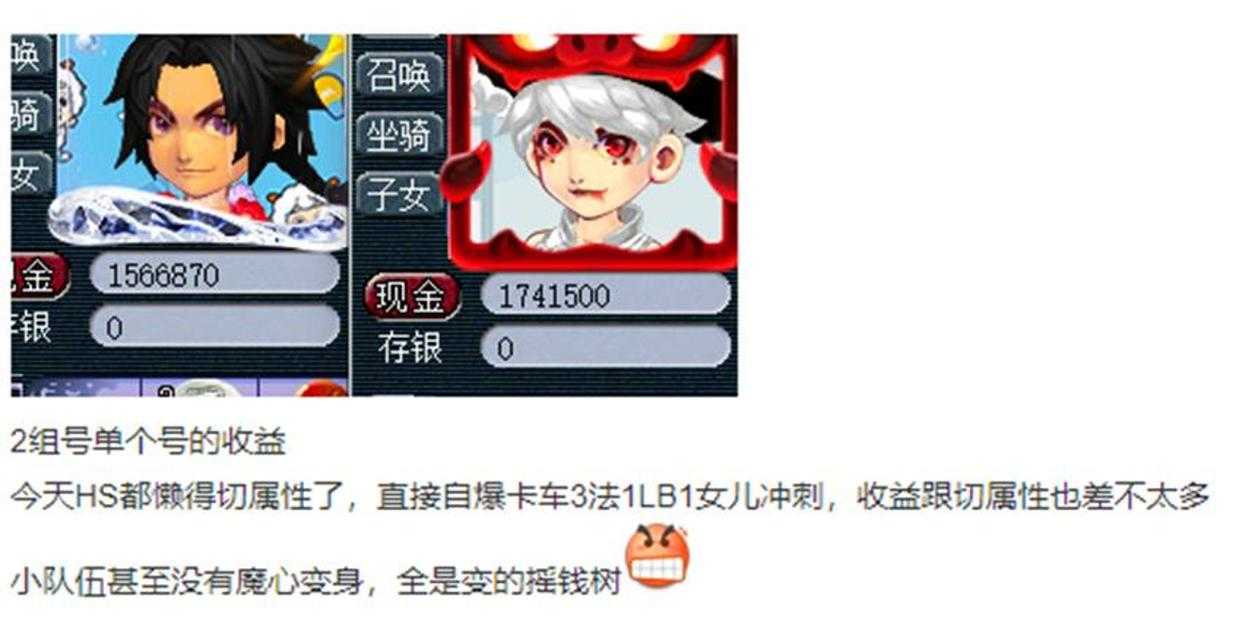 梦幻西游花铃合成攻略视频，技能 视频，合成