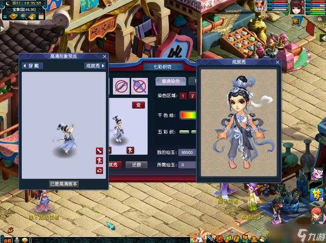 梦幻西游苍天舞多少钱能出