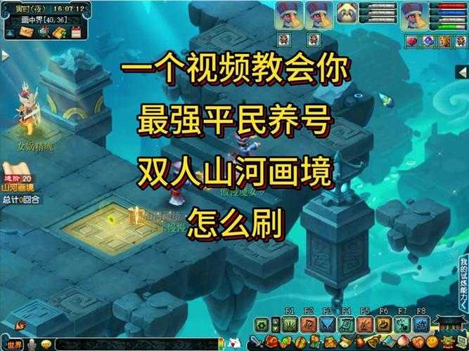 梦幻西游苏丹怎么打怪快