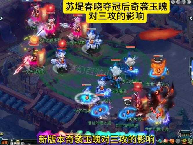梦幻西游苏堤春晓和哪个区合区了