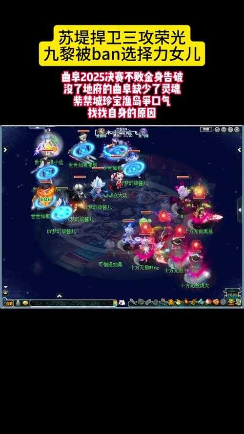 梦幻西游苏堤春晓这个区好吗 玩家 苏堤春 苏堤春
